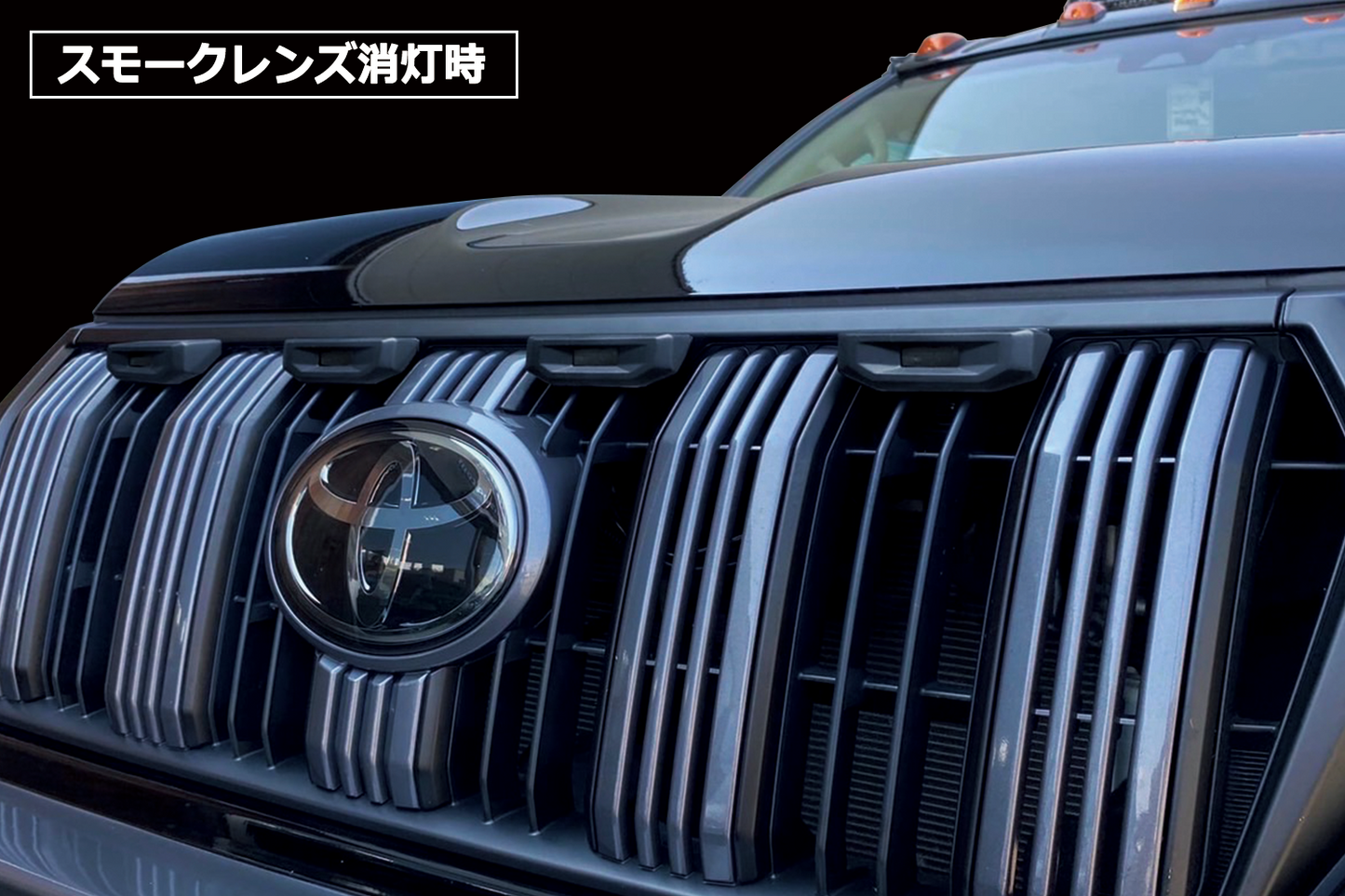 150PRADO GRILLE MARKER