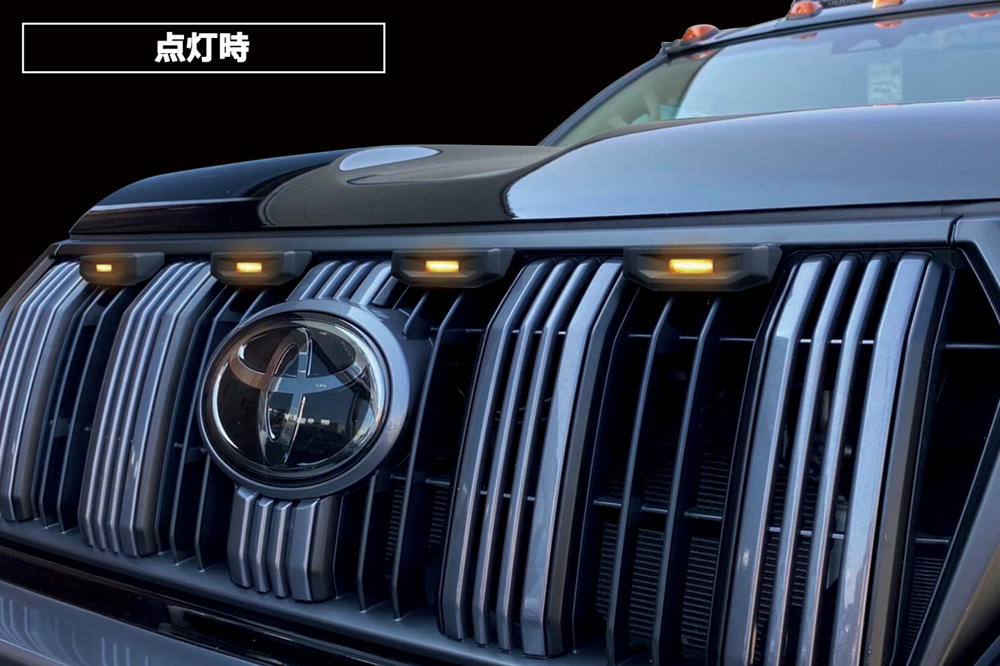 150PRADO GRILLE MARKER