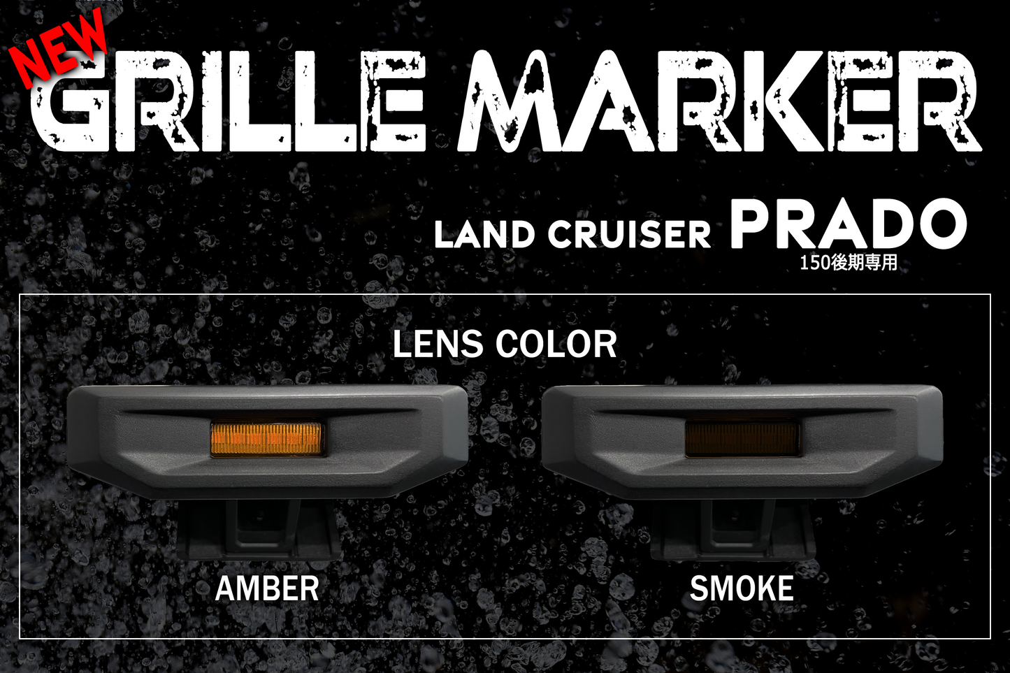 150PRADO GRILLE MARKER