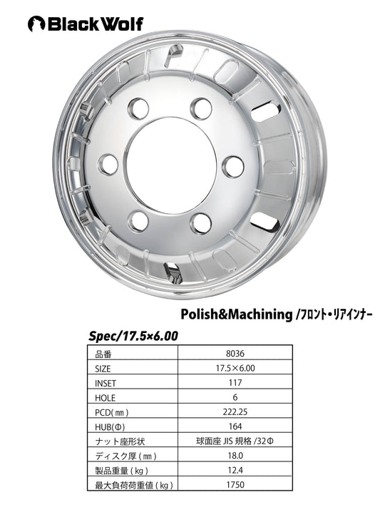17.5×6.00/6H (JIS規格/32Φ)