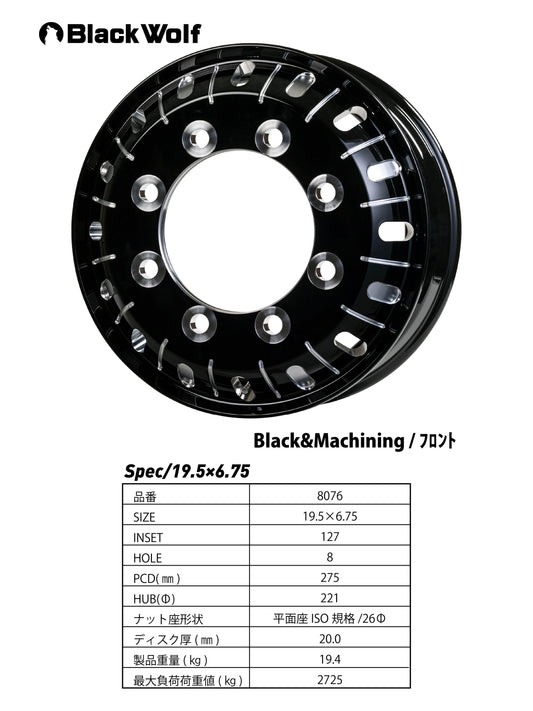 19.5×6.75/8H (新ISO規格/26Φ)