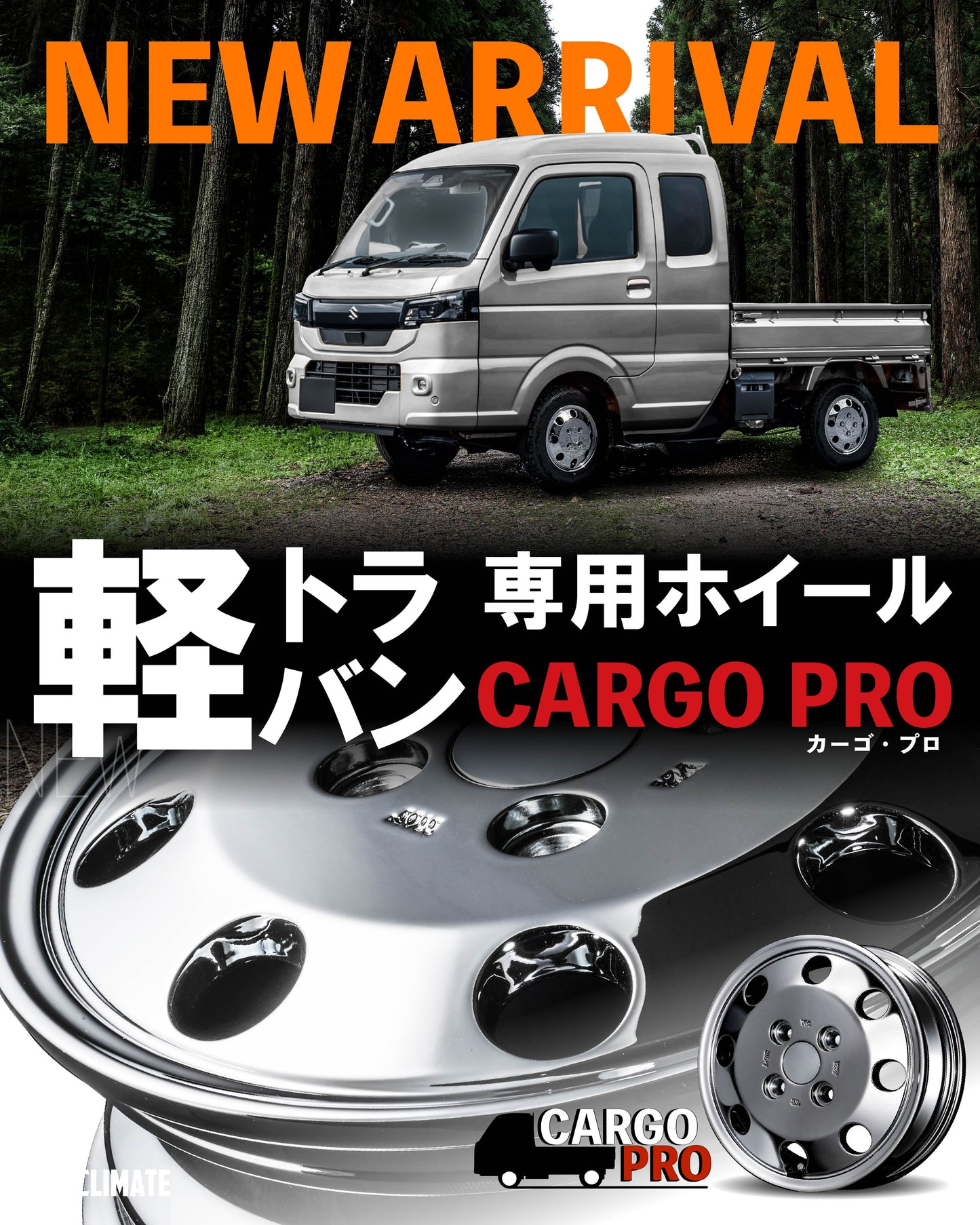 CARGO PRO